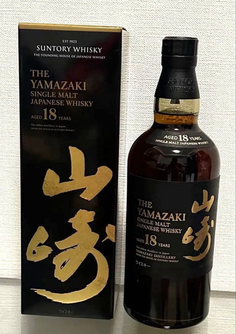 【メガネスター】山崎18年 1本, 響21年 2本