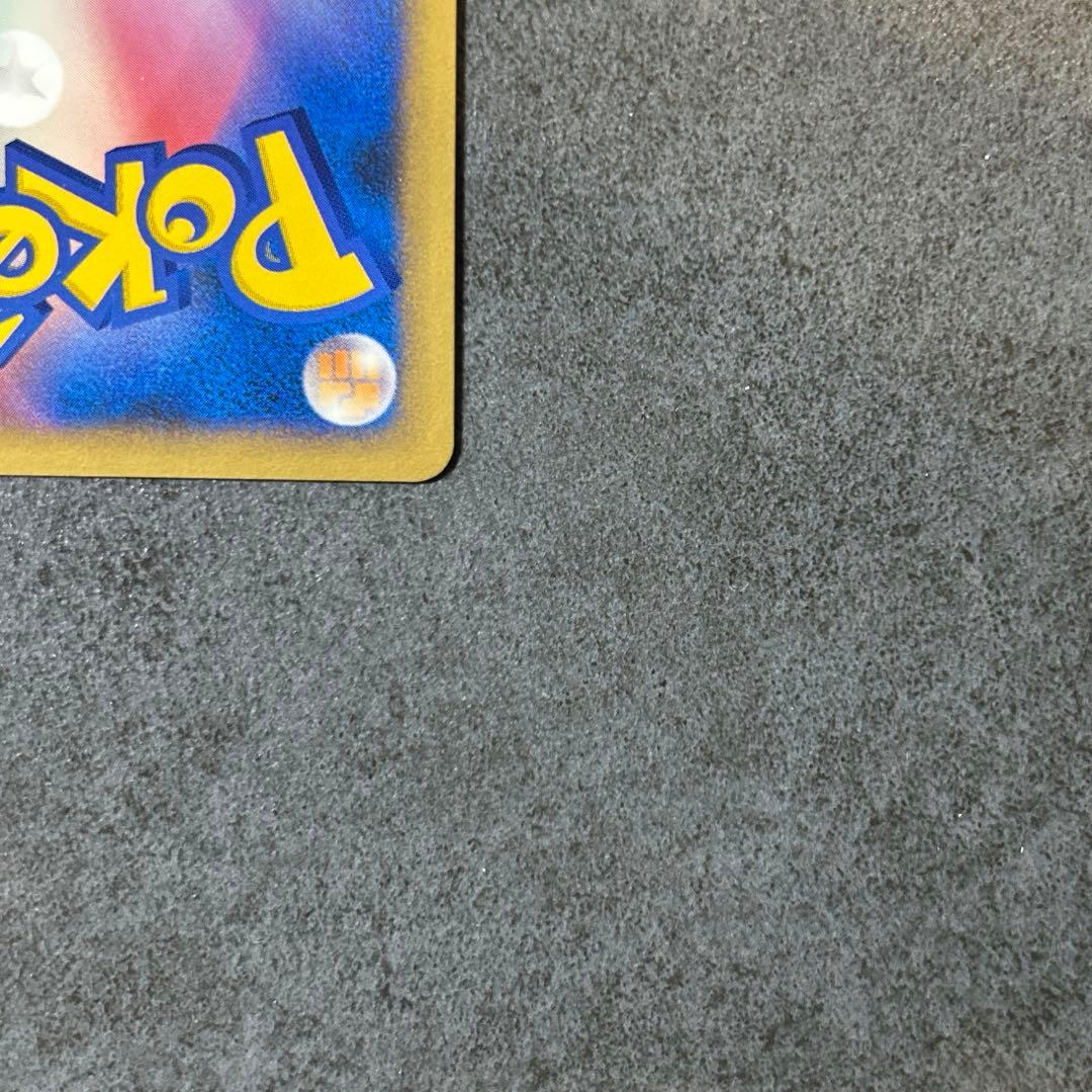 ヤドン（ドミノピザ） PROMO 028/L-P