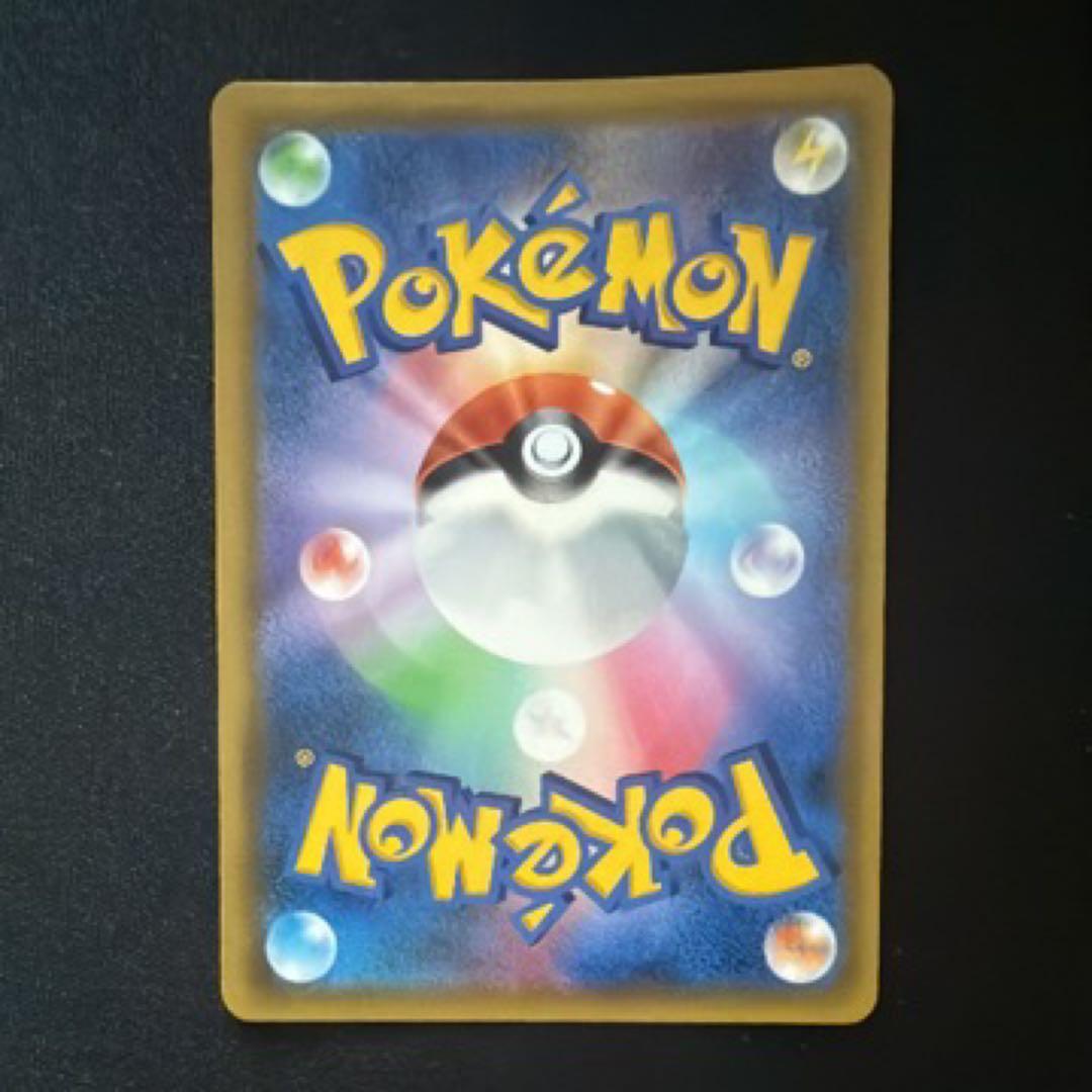 カスミのおねがい SR[SM11 104/094](ミラクルツイン)