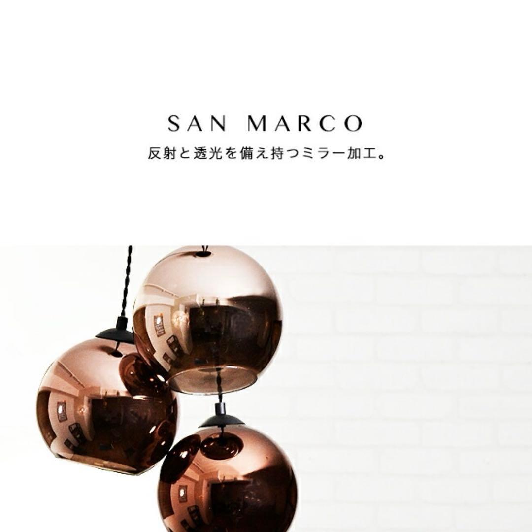 ハモサ SAN MARCO サンマルコ　ペンダントライト　シーリングライト　照明