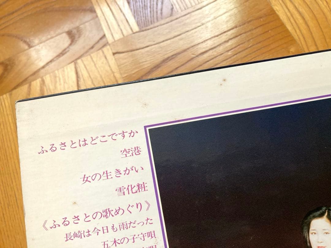 【オリジナル】LP 鄧麗君 テレサ・テン ファースト・コンサート／帯付 試聴済