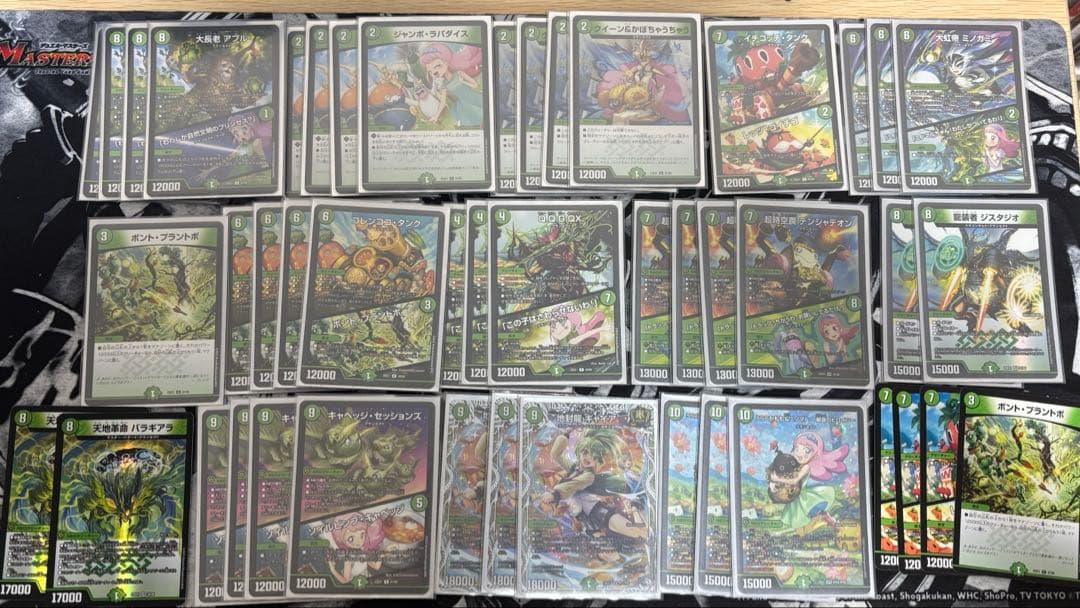 緑単キャベッジ 緑単グランセクト 緑単キャベツ デッキ　改造パーツ付き　環境