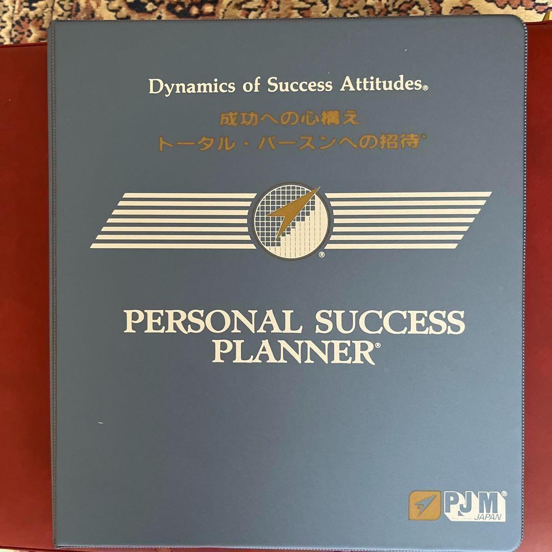 SMI ポールJマイヤー PJM教材セット【目標設定の力 成功への心構え】