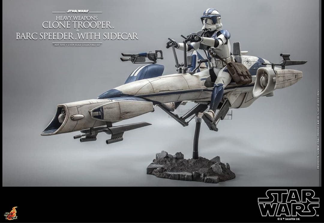 マスターピース スター・ウォーズ ヘビーウェポン・クローン・トルーパー&BARC