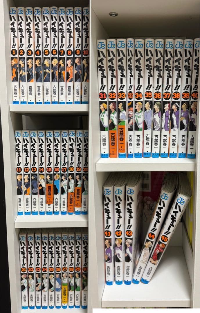 ハイキュー!!全巻セット【33.5巻付き】