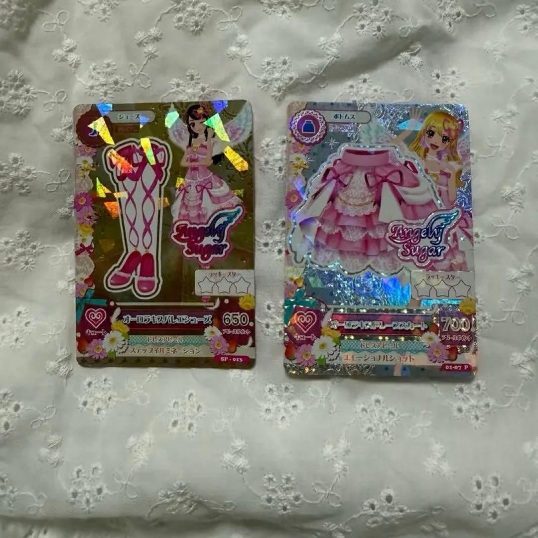 アイカツカード 星宮いちご オーロラキス 排出版 Angely Sugar