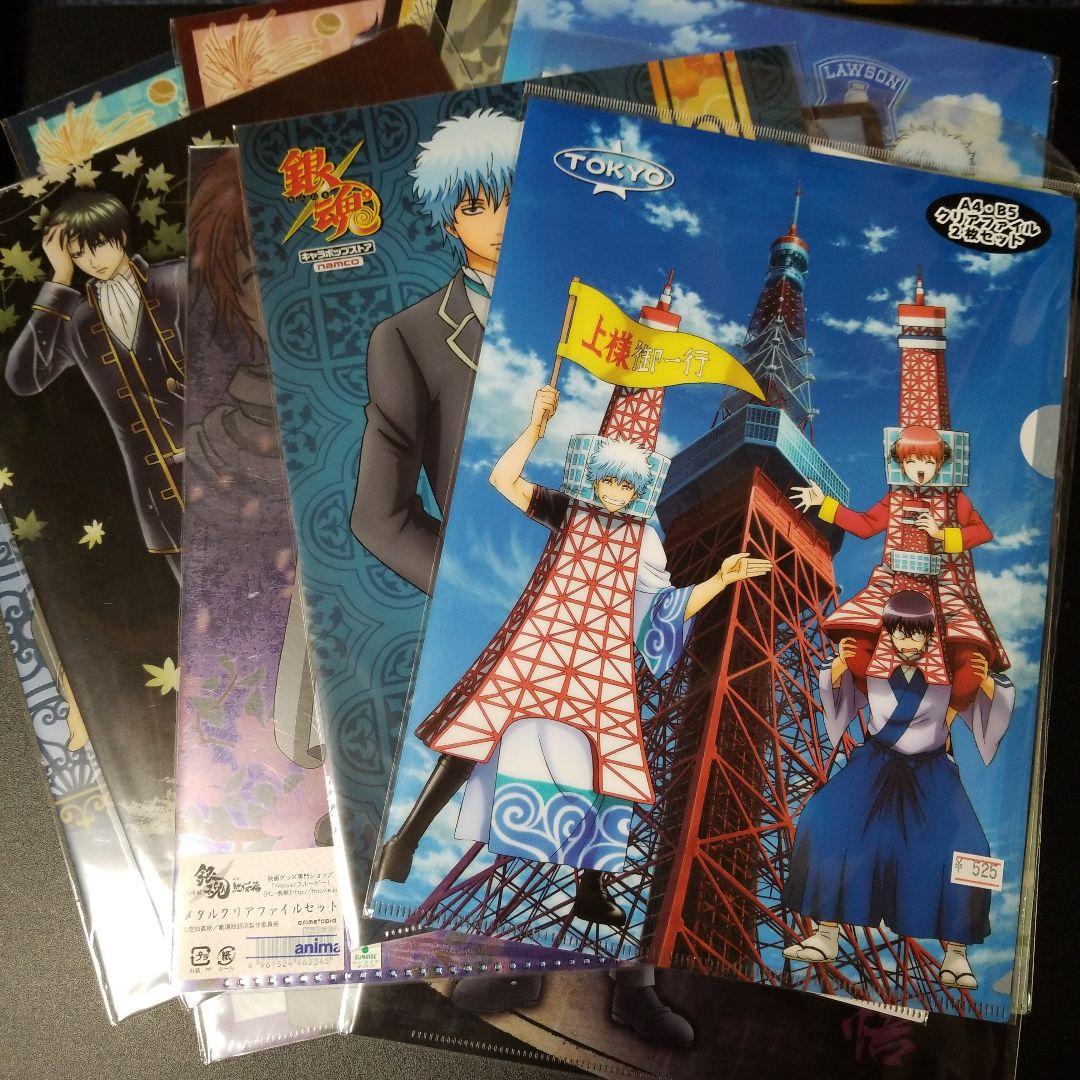 銀魂クリアファイル×15枚　下敷き2枚　セット