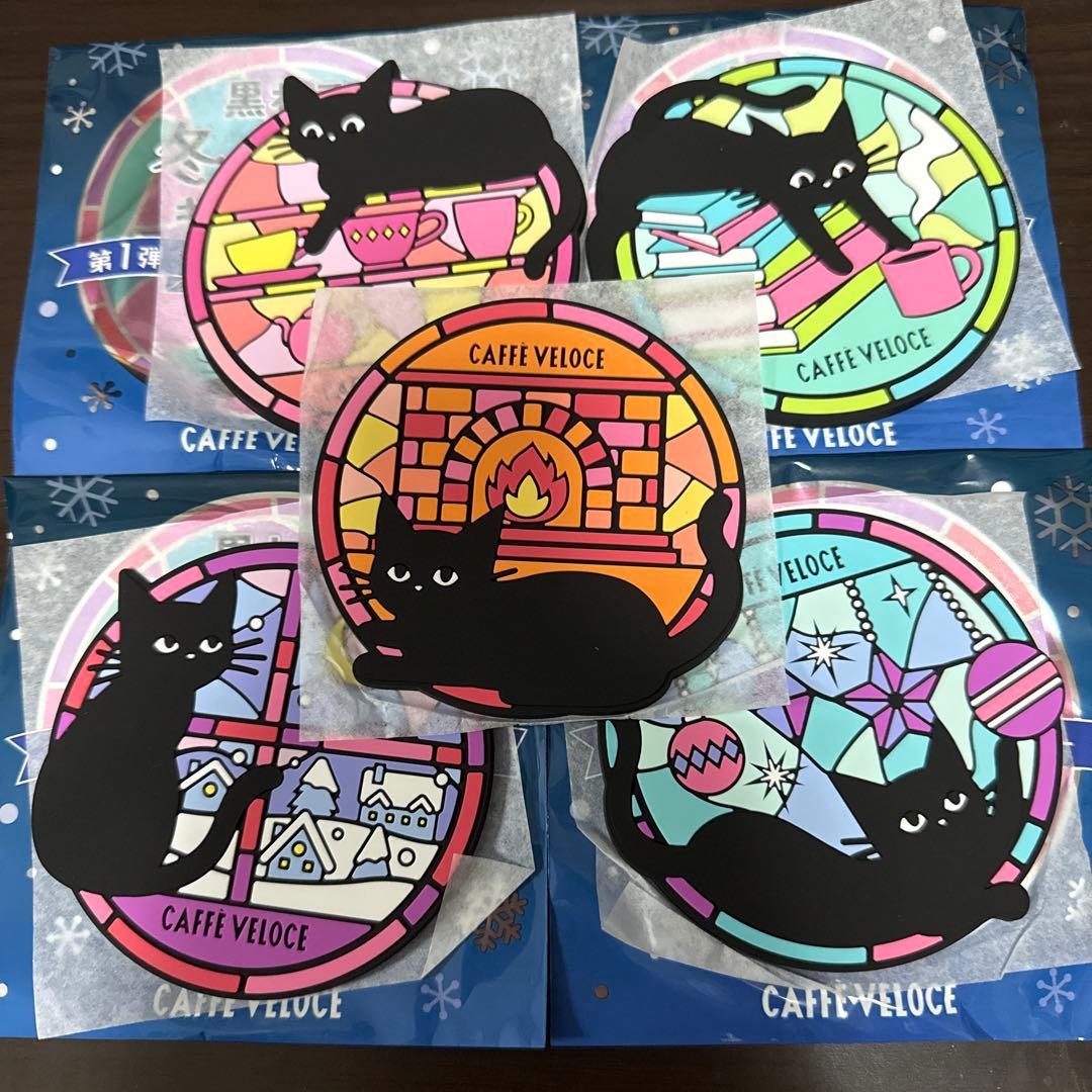 CAFFE VELOCE ベローチェ 黒猫 ラバーコースター　５種　コンプリート