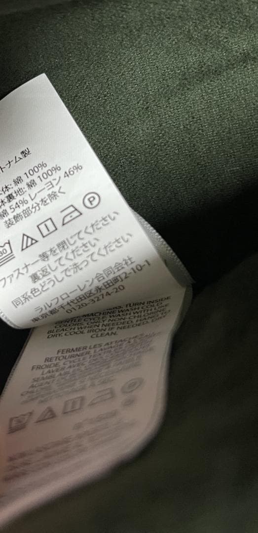 定価41800円 新品 ポロラルフローレン コーデュロイ コーチ ジャケット