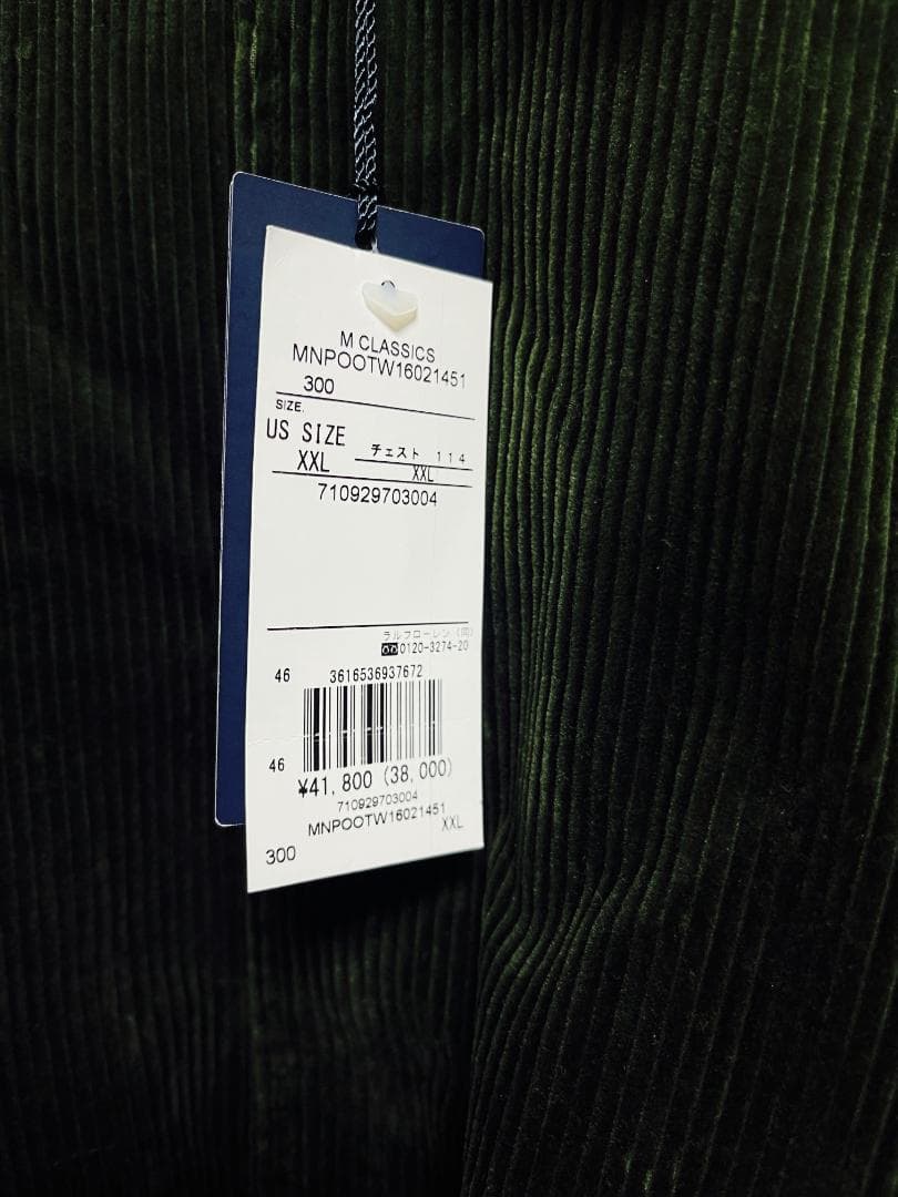 定価41800円 新品 ポロラルフローレン コーデュロイ コーチ ジャケット