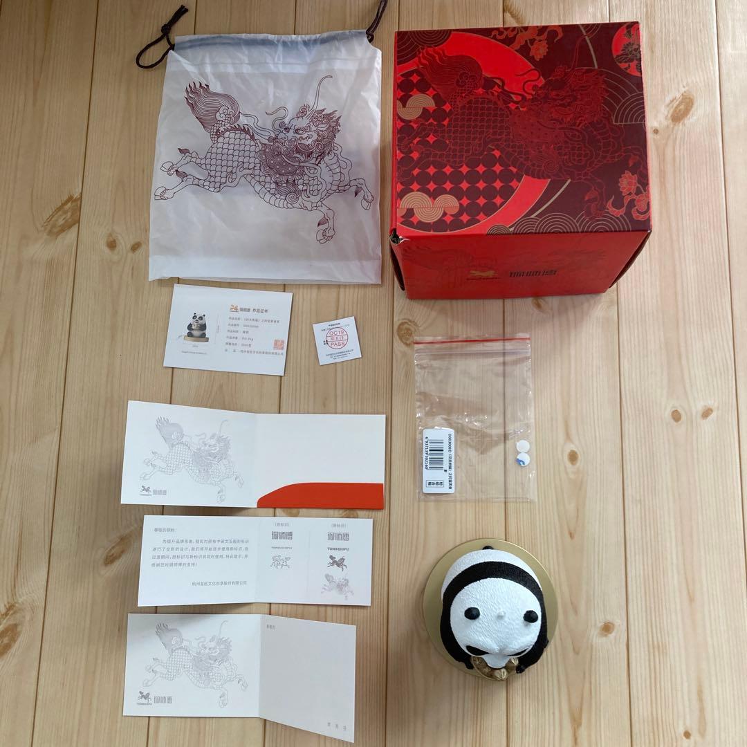 カンフーパンダ　フィギュア(ブロンズ)之阿宝美食家