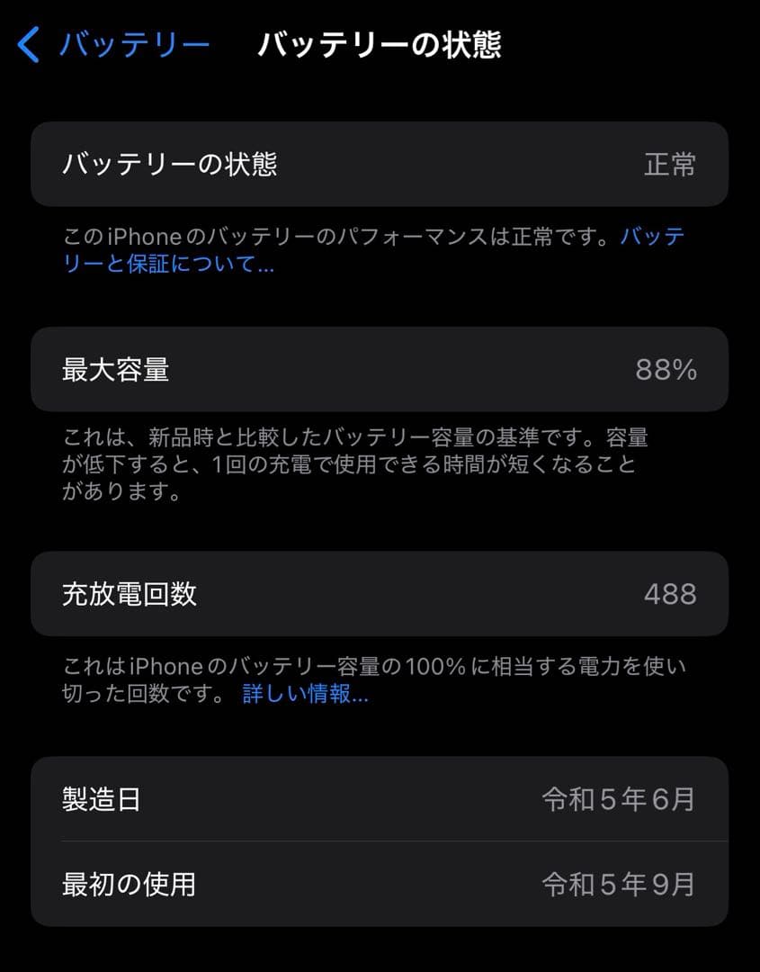 美品　iPhone15 pro ブルーチタニウム simフリー　256GB
