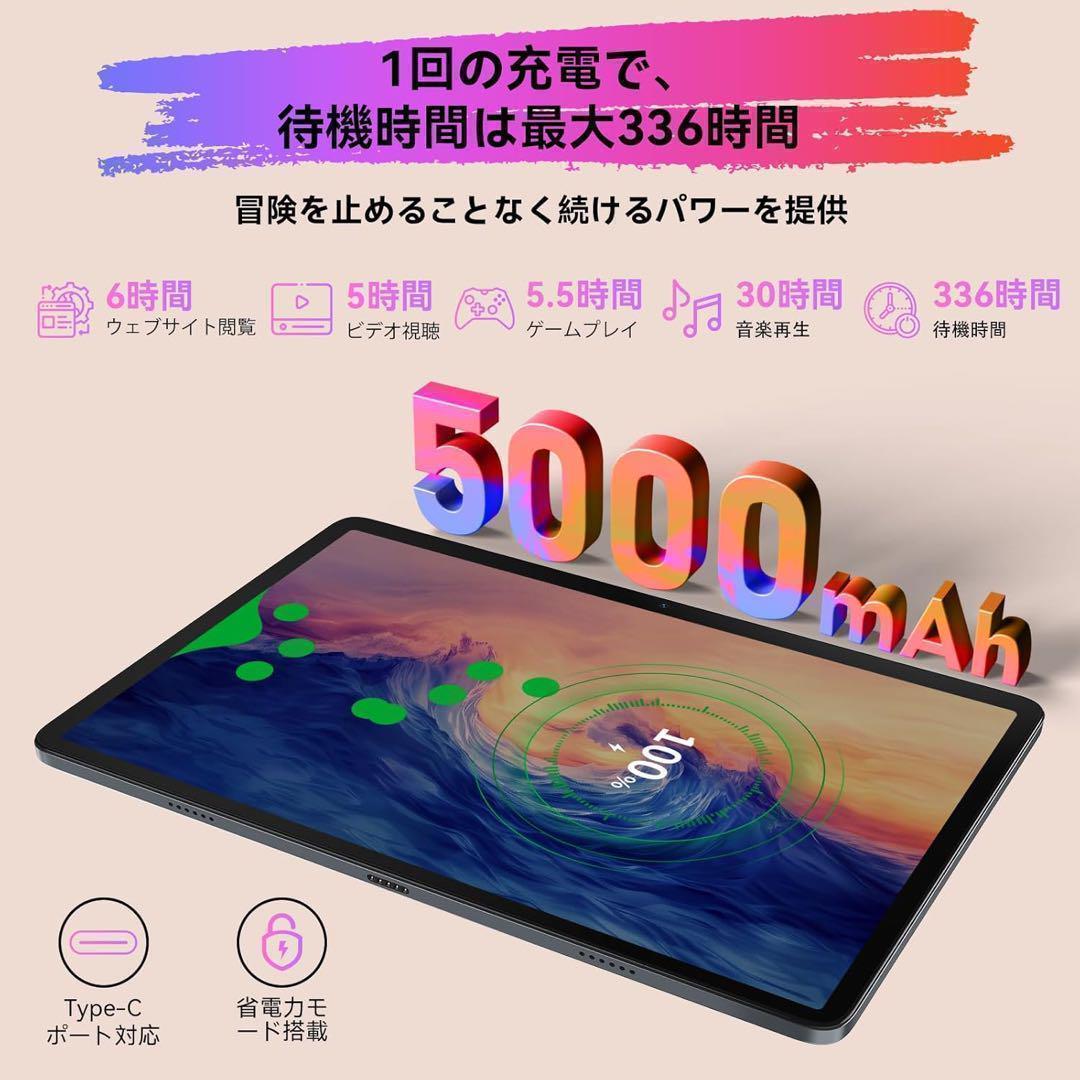 タブレット 10インチ 24GB RAM(8+16)+256GB ROM+2TB