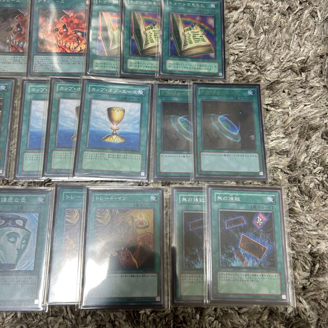 エクゾディア デッキ 図書館エクゾ