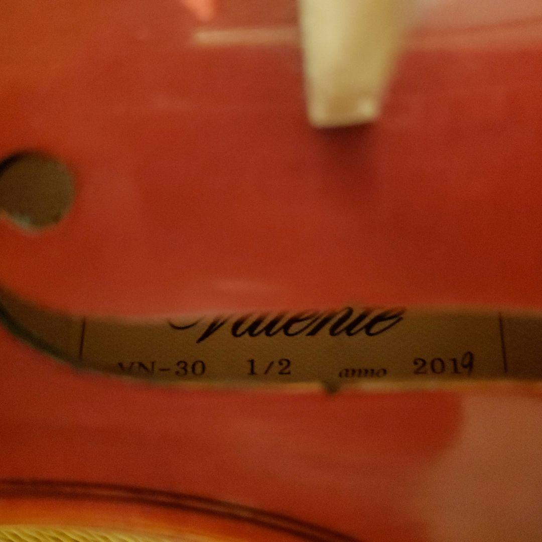 バイオリンValente／VN-30 1/2