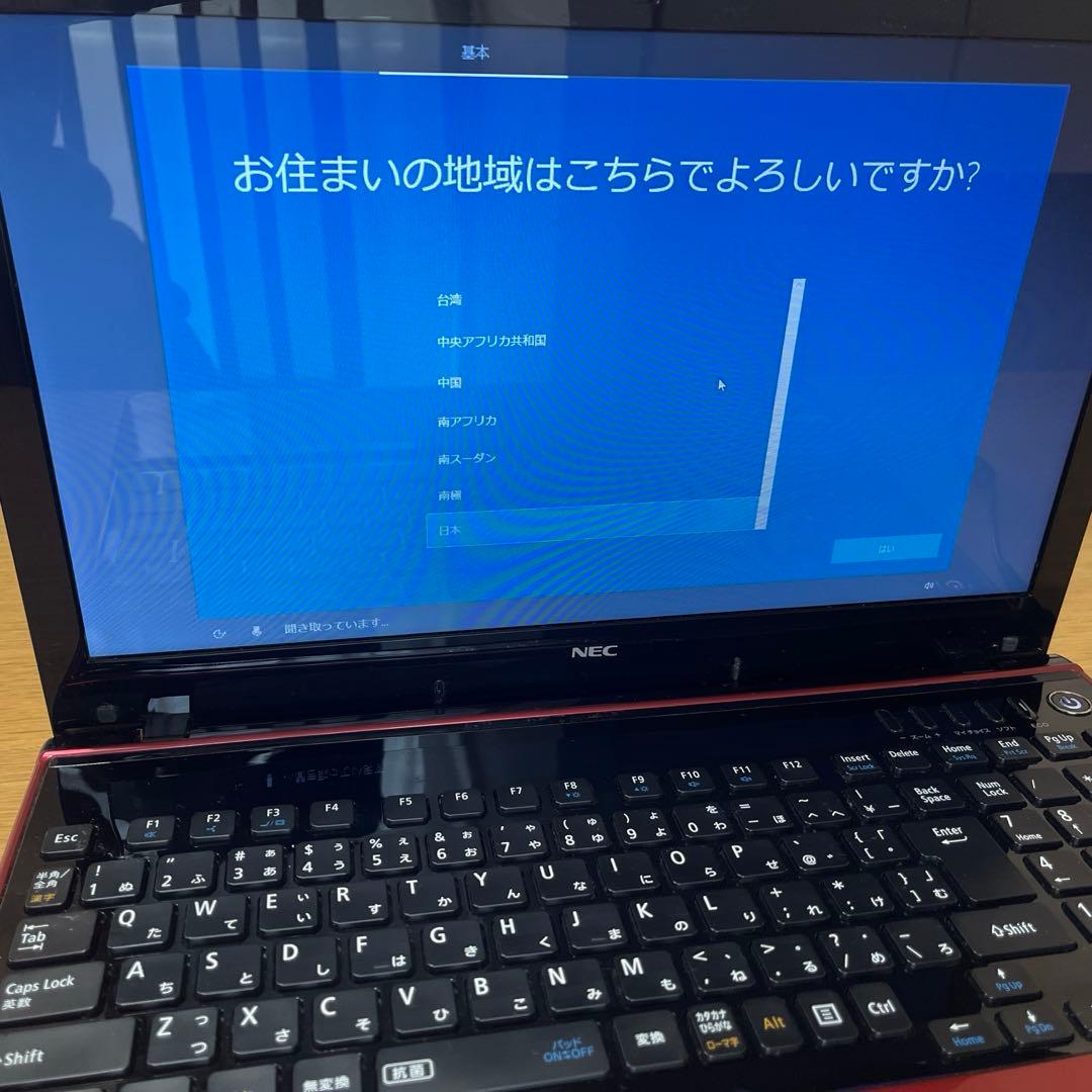 【期間限定セール・動作確認済み】NEC LaVie Core i7