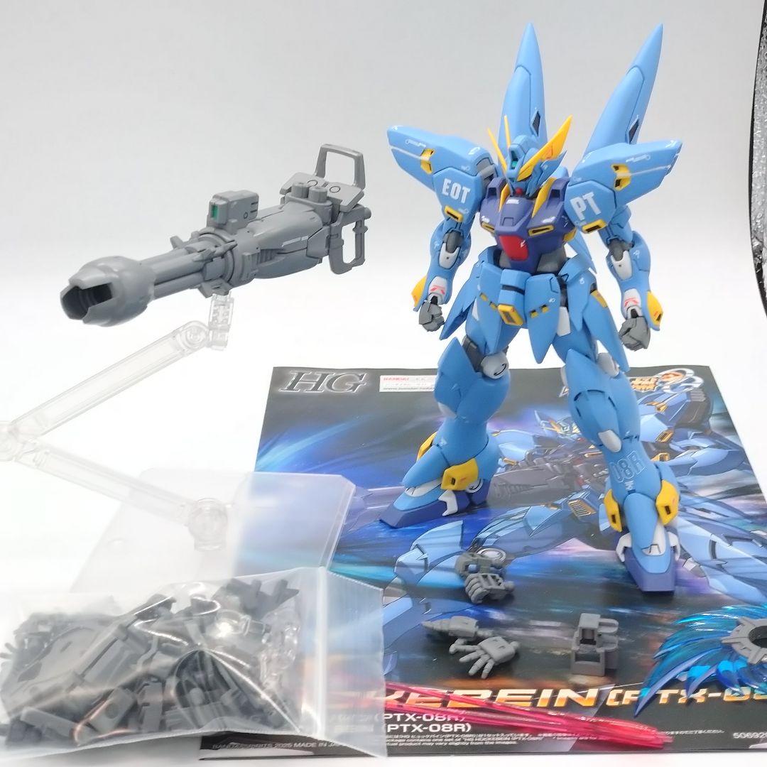 hg ヒュッケバイン 【全塗装完成品】