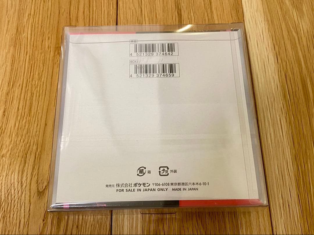 ロケット団の栄光　1BOX シュリンク付き　未開封