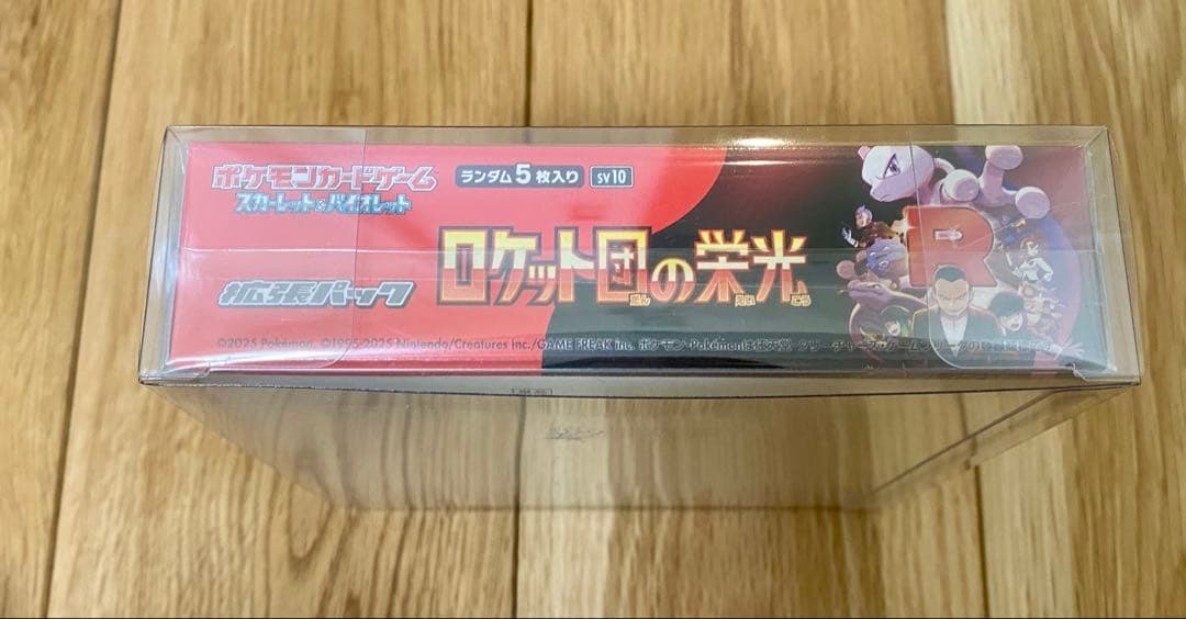 ロケット団の栄光　1BOX シュリンク付き　未開封