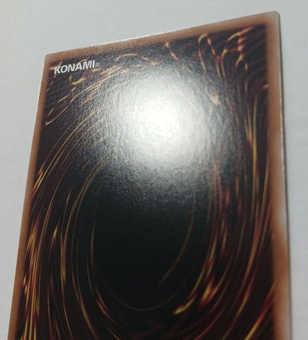 遊戯王　青眼の究極霊竜　25thシク　日版