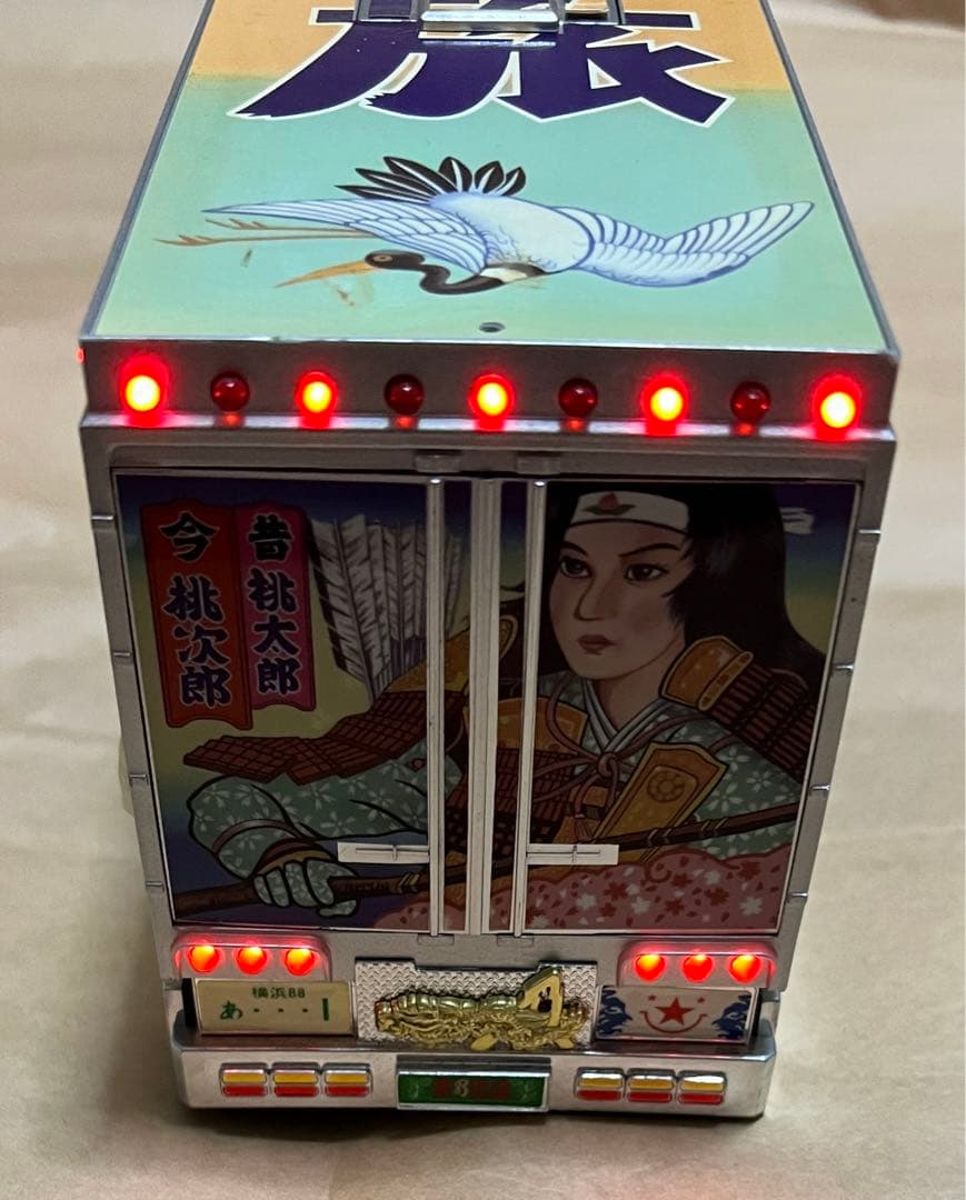 スカイネット トラック野郎 男一匹桃 二郎ラジコン