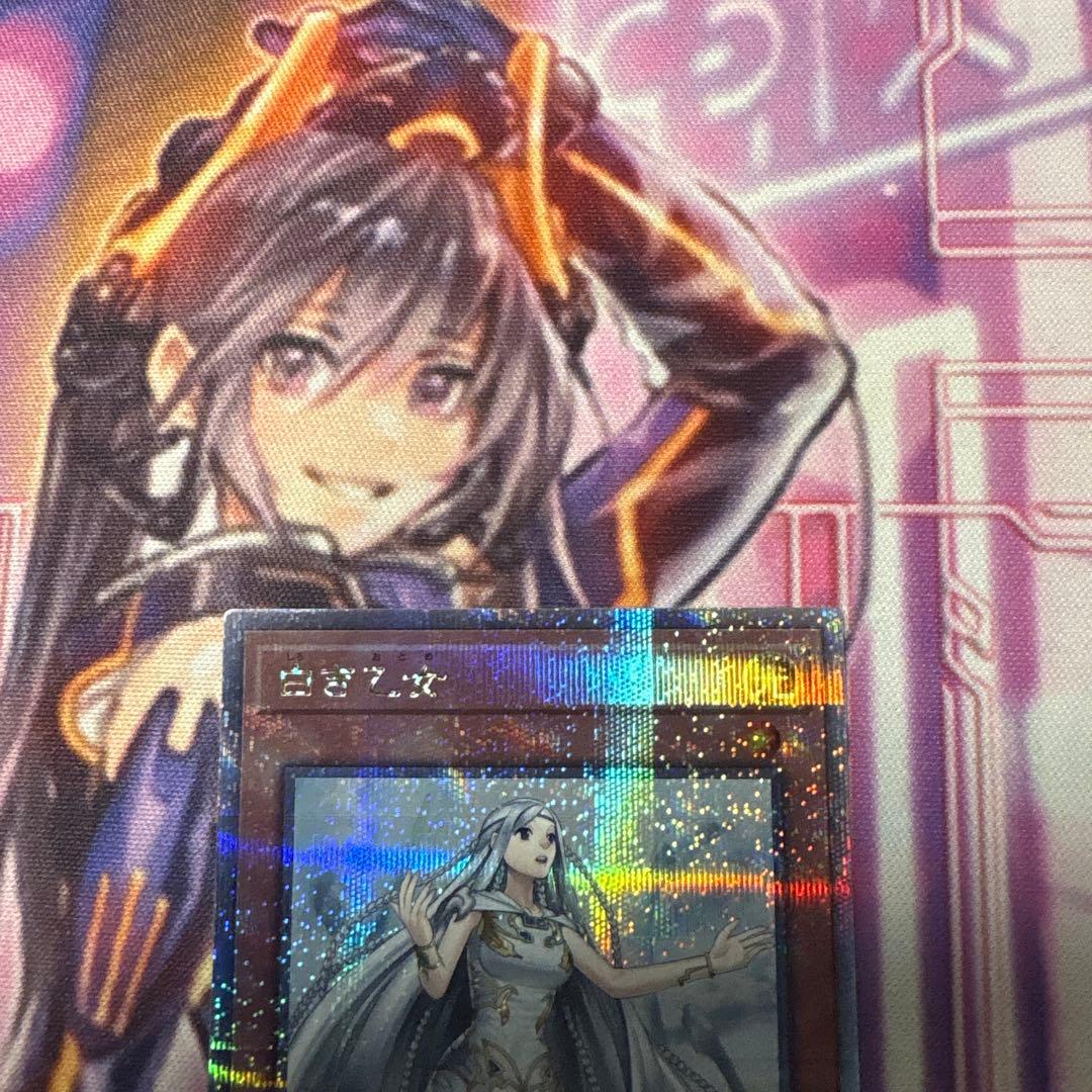 遊戯王 白き乙女 25th シークレット　日版