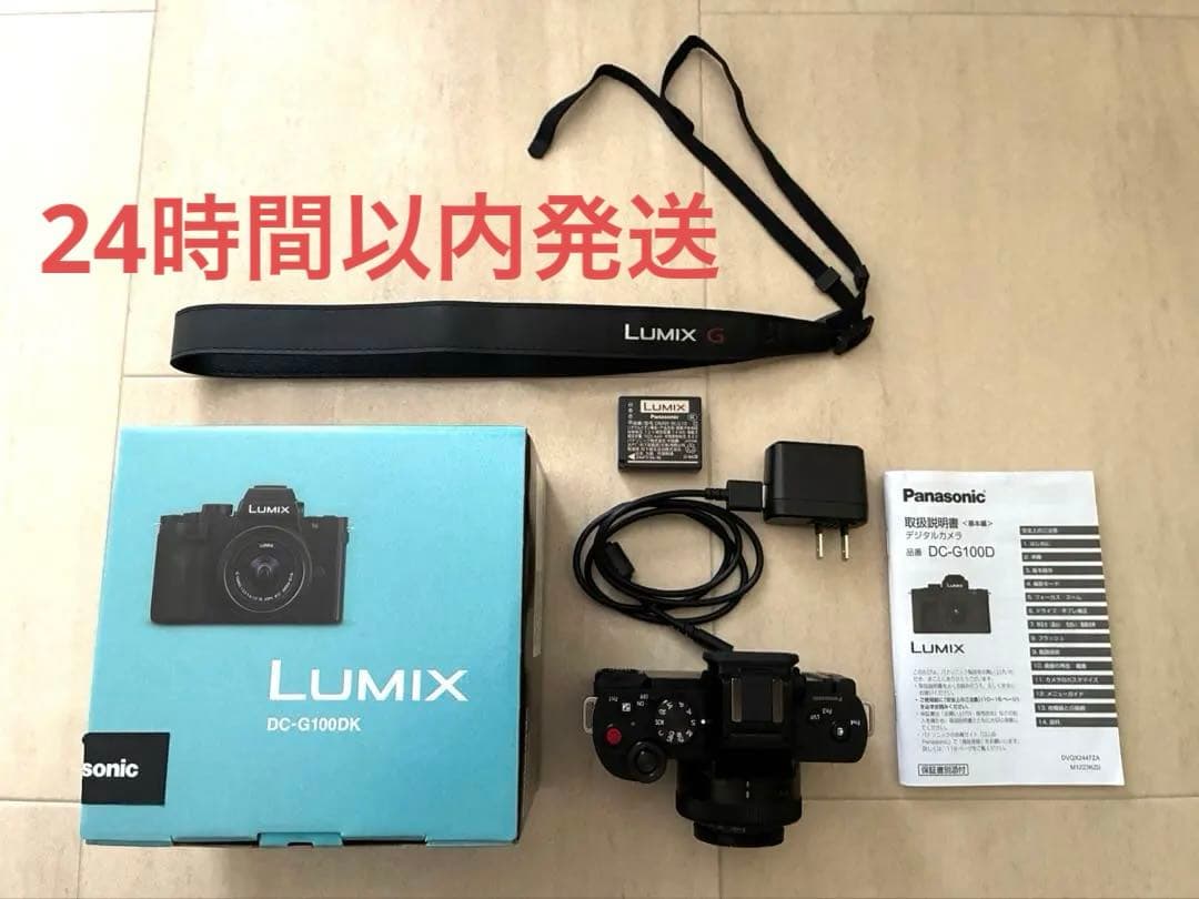 LUMIX DC-G100DK レンズキット(レンズフィルタ液晶保護フィルム付)