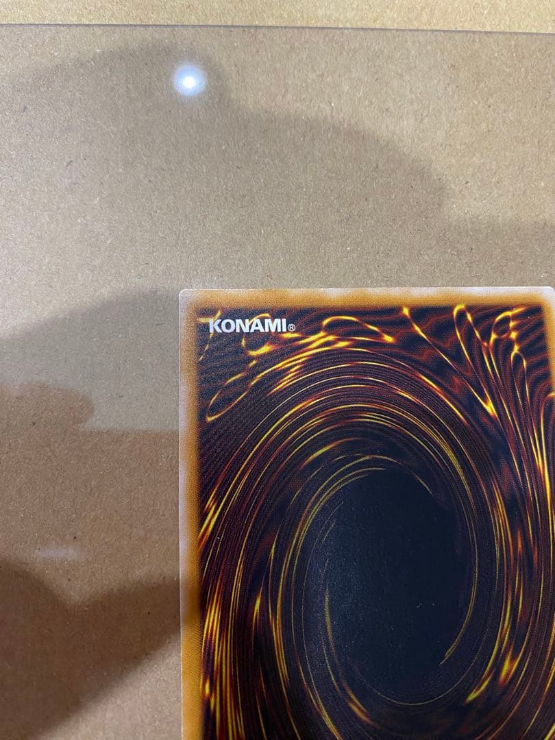 青眼の白龍　レリーフ　濃青艶