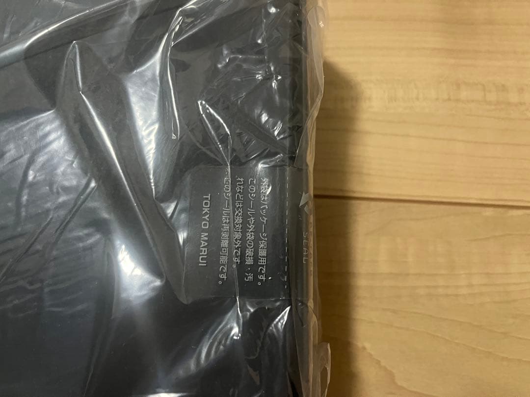 東京マルイ P320 フルサイズ 新品未開封