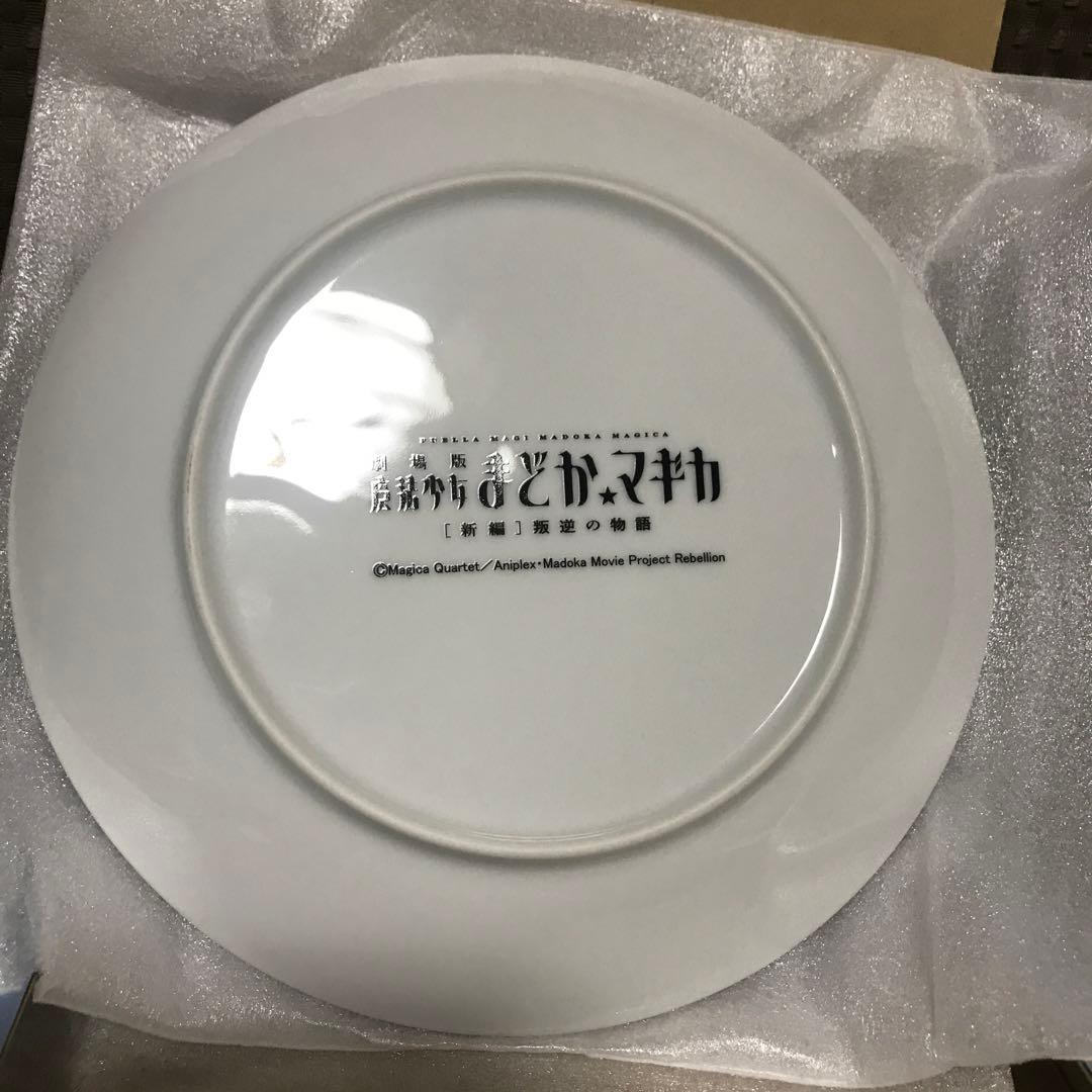 ［超激レア品！］まどかマギカ クリスマスプレート 2016 全員集合 アニキャラ