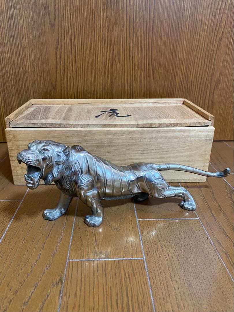 【骨董品】白銅製 村田宏作 虎 置物 飾り物 トラ 寅 とら 金属工芸 彫刻