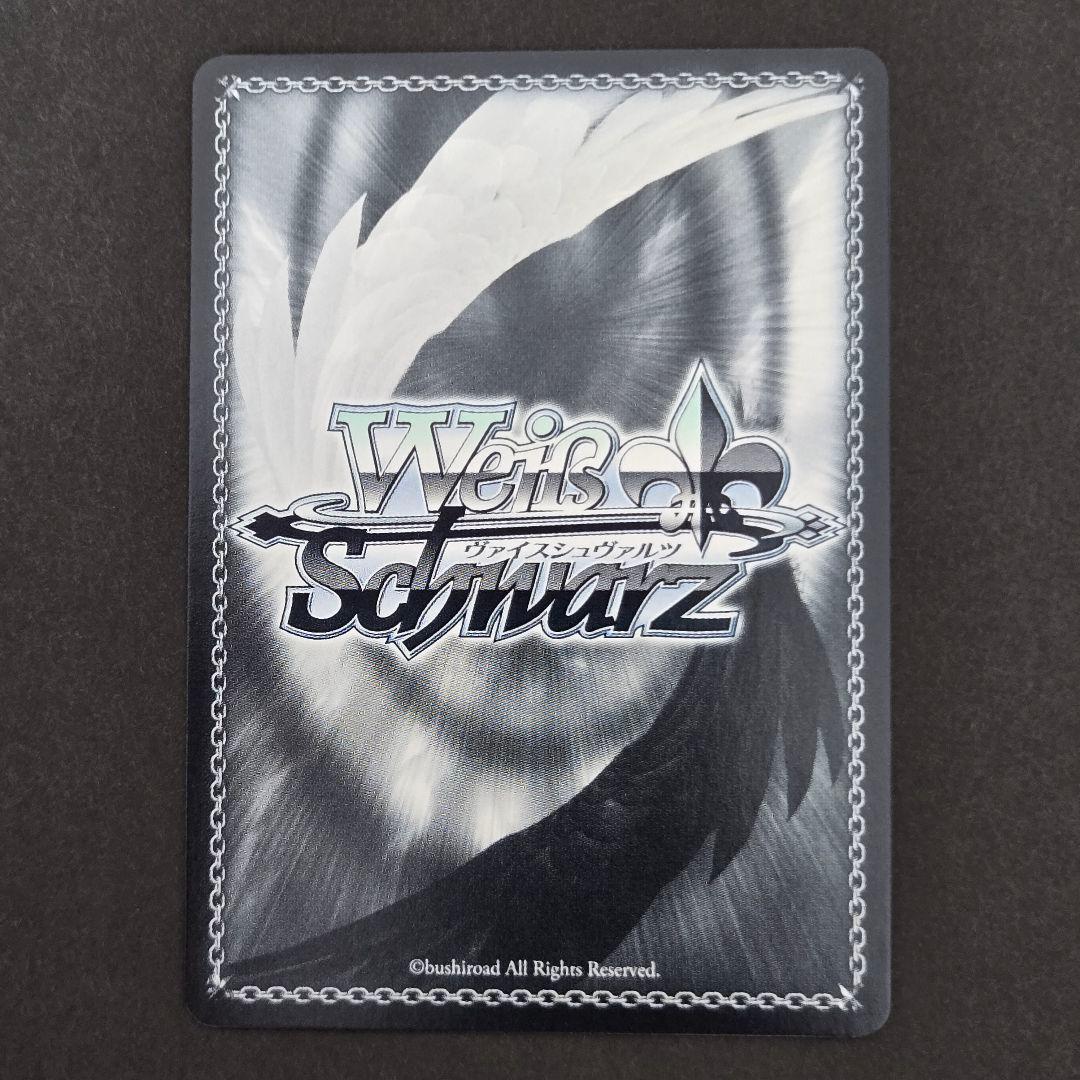 SP 特別な魔法 ヨハネ(サイン入り)