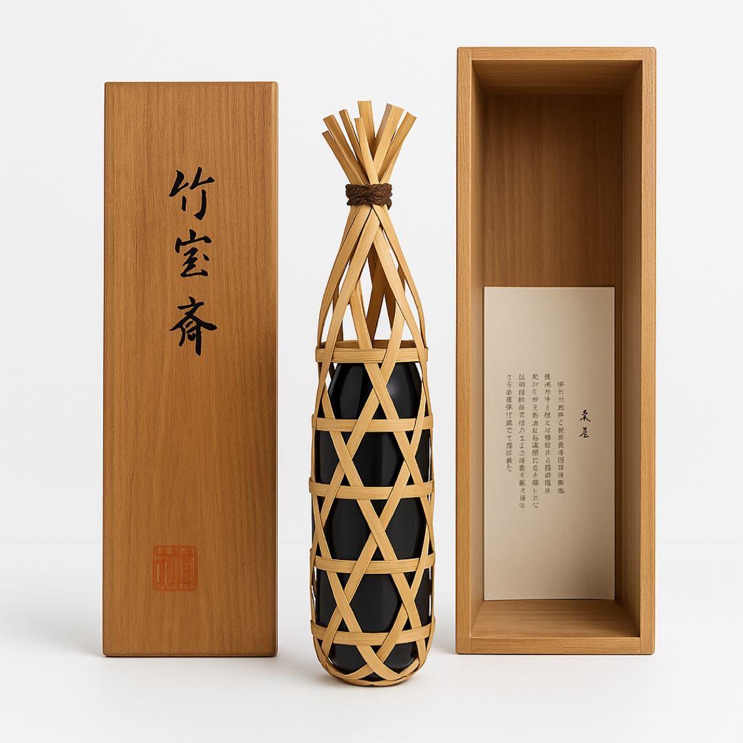 《受賞作・共箱付》島田竹宝斎 竹工芸 花入 市長賞 昭和60年 竹籠 花器 茶道