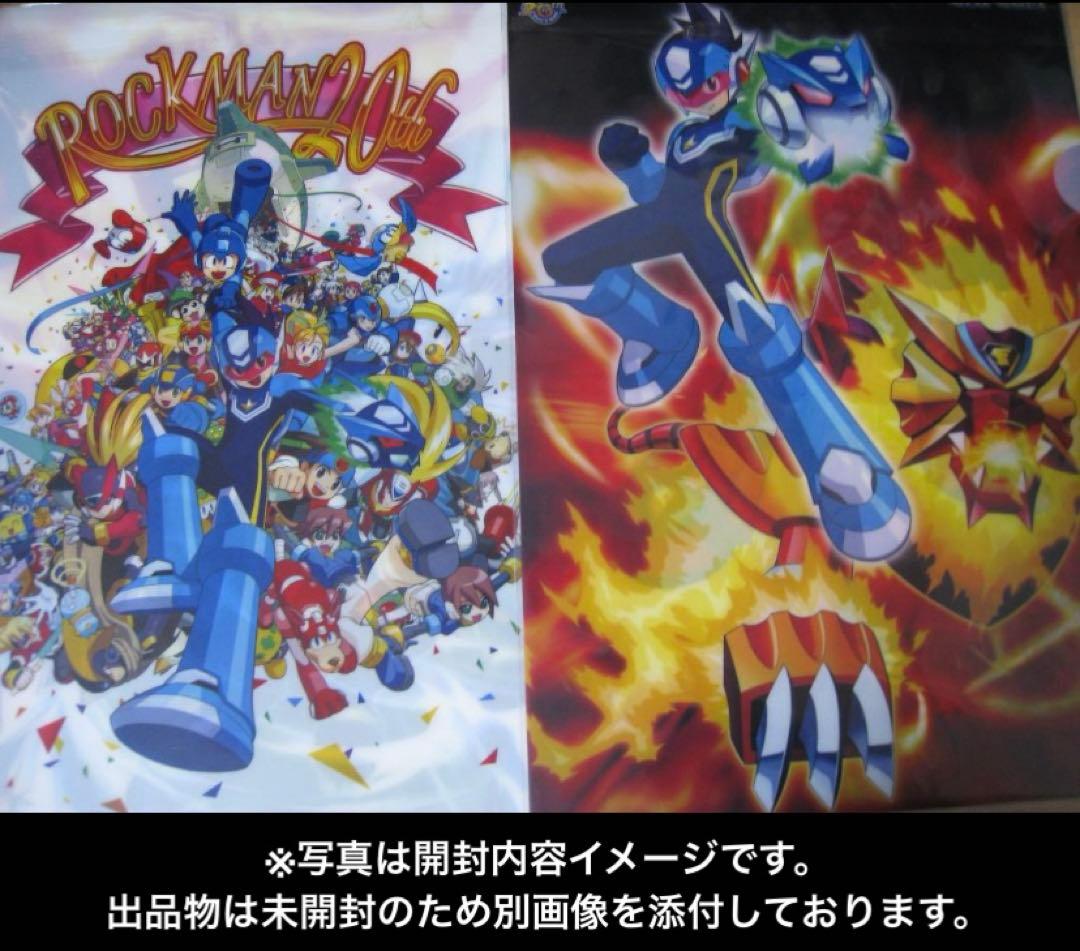 ロックマン20周年 クリアファイル 未開封4枚セット（流星のロックマン）