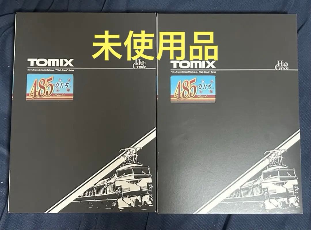未使用品　国鉄 485系特急電車(ひたち)基本セット・増結セット