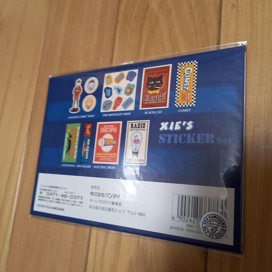 鴨沢祐仁先生　直筆イラスト色紙　レア当時物　図柄クシー君とレプス君