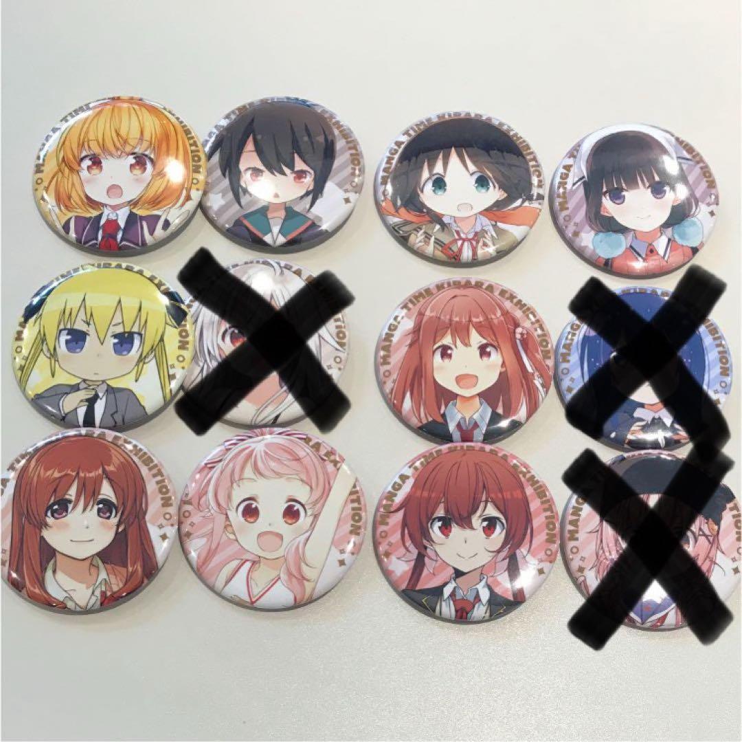 まんがタイムきらら展 缶バッジ