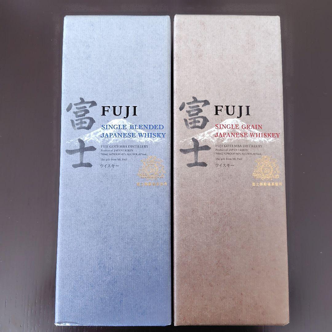 FUJI シングルブレンデッド & シングルグレーンウイスキー 2本セット