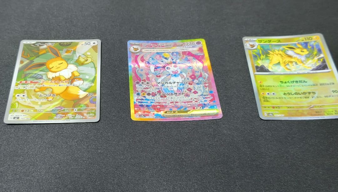 ブイズSAR ARまとめ