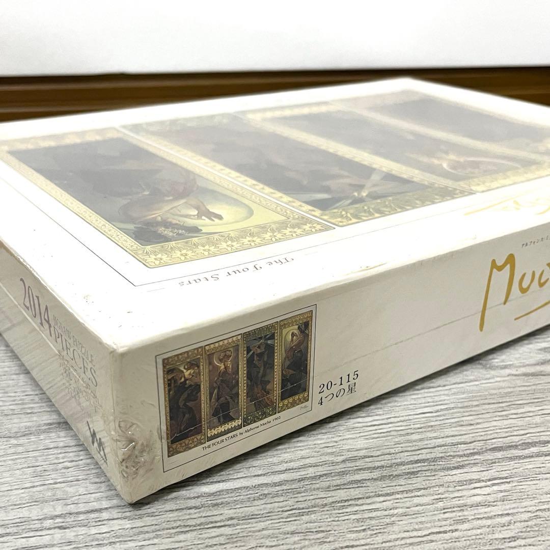 アルフォンス・ミュシャ 4つの星 2014ピース ジグソーパズル 新品