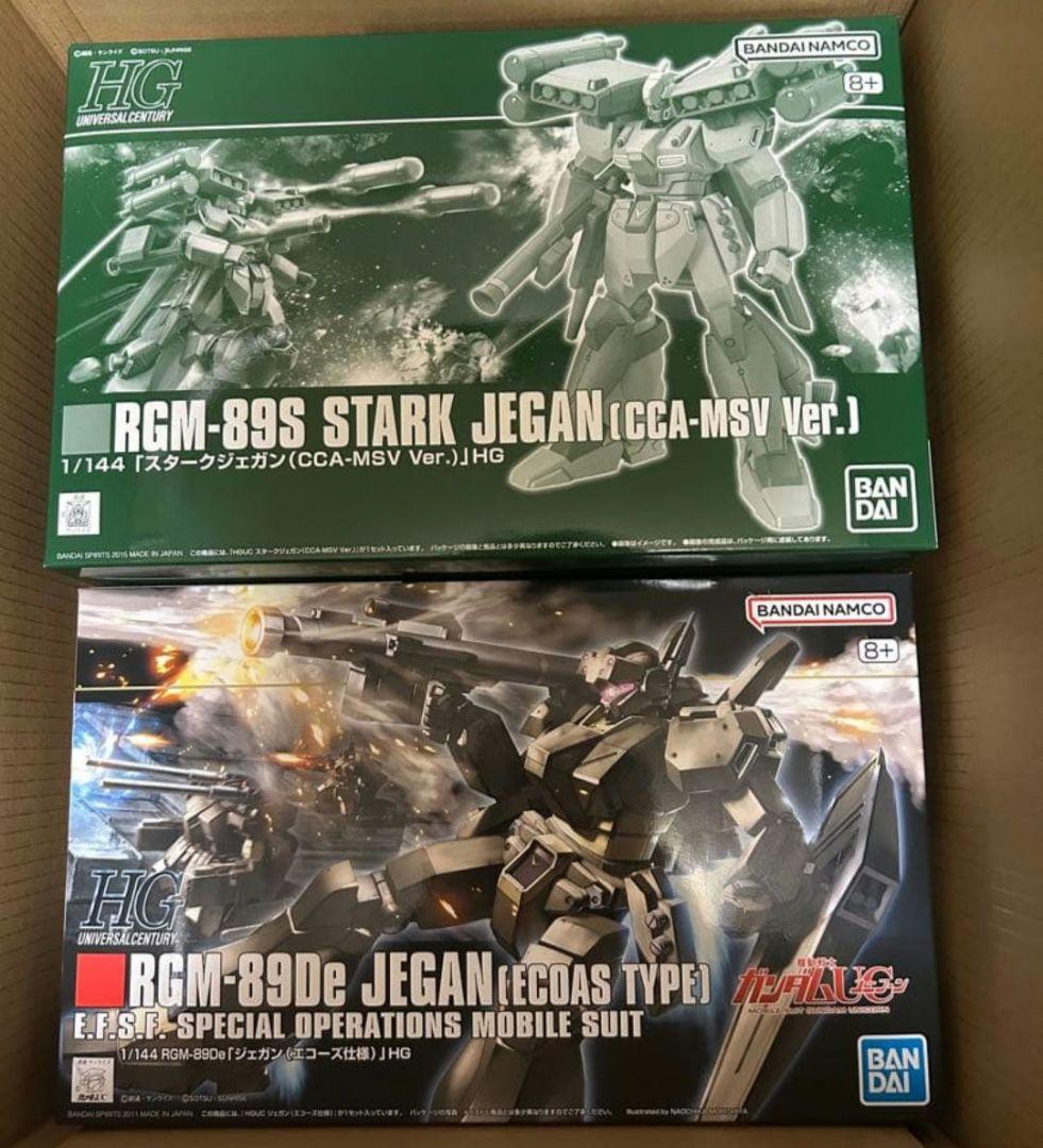 HG　ガンプラ　ジェガン　バイアラン　まとめ売り