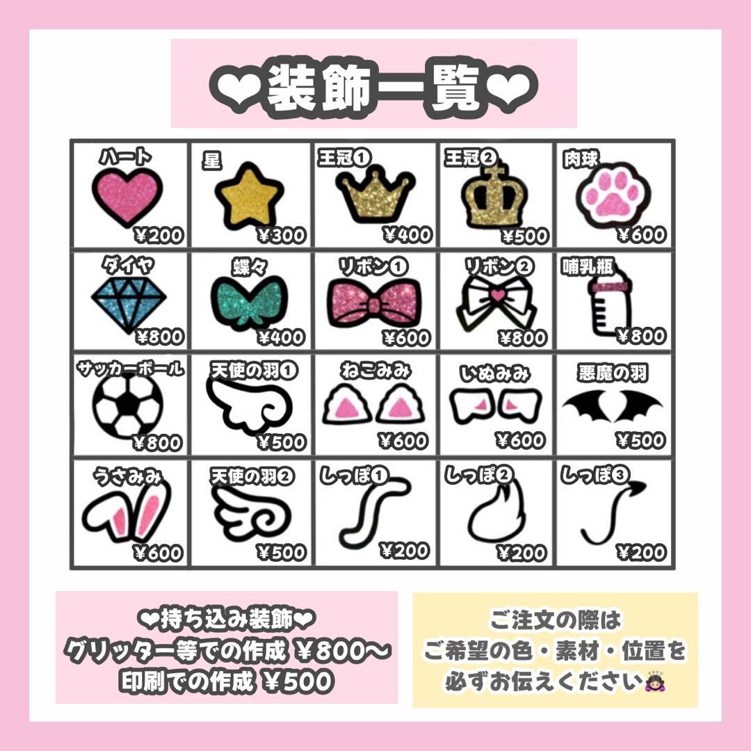 Teeページ うちわ文字 オーダー うちわ屋さん 文字パネル 1月中必着