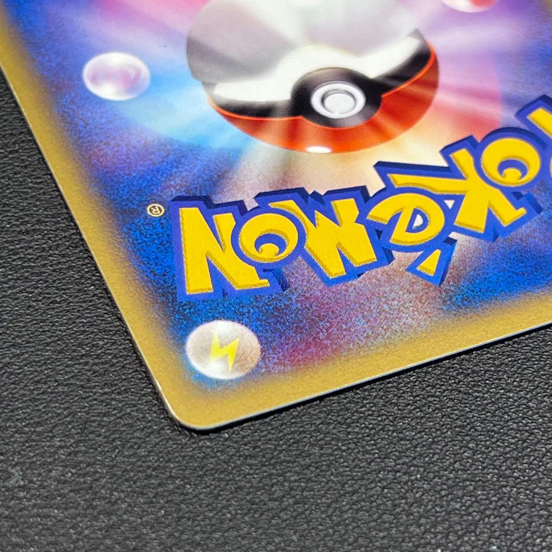 アンズのツボツボ ● ポケモンカード★VS 067/141 おまけ付