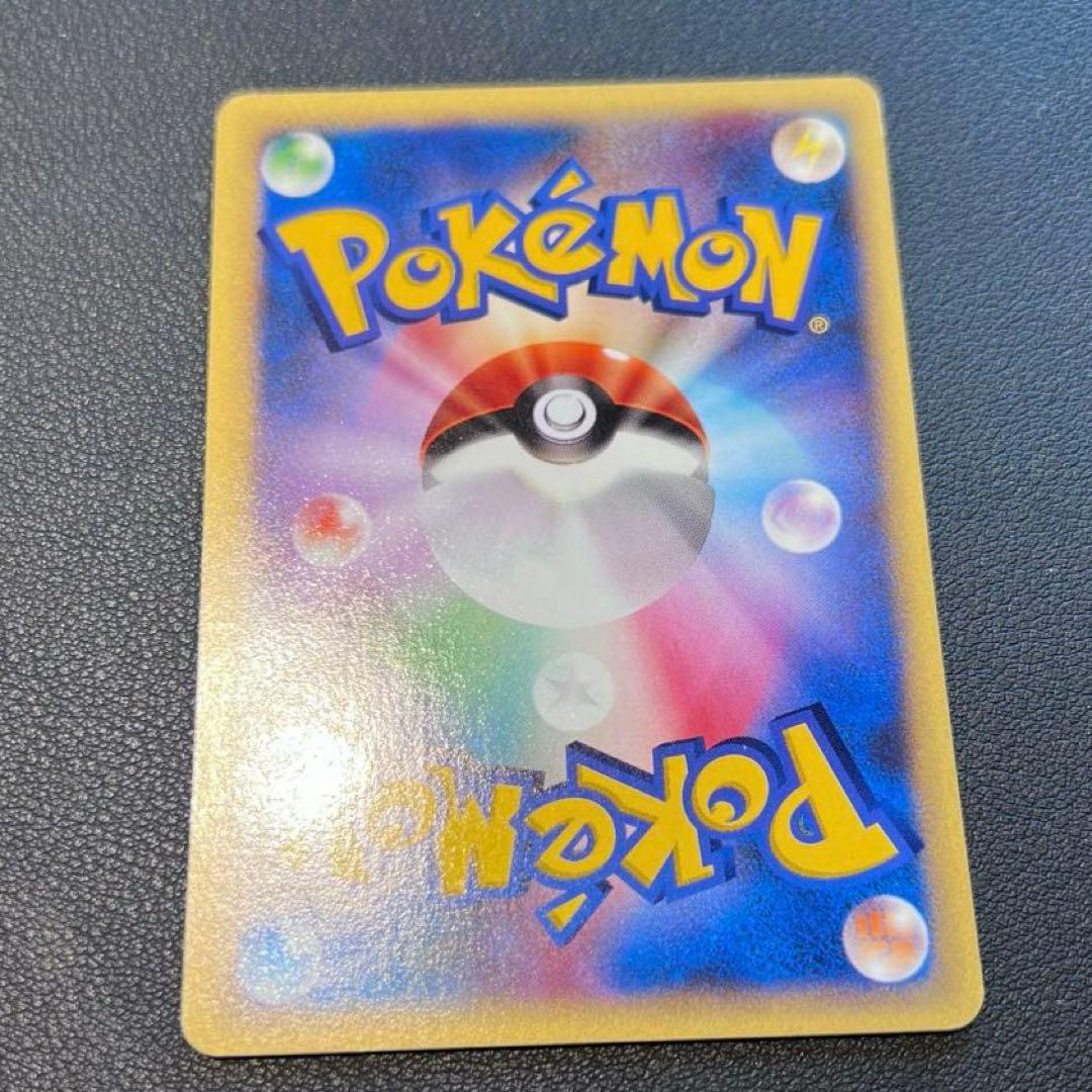 アンズのツボツボ ● ポケモンカード★VS 067/141 おまけ付