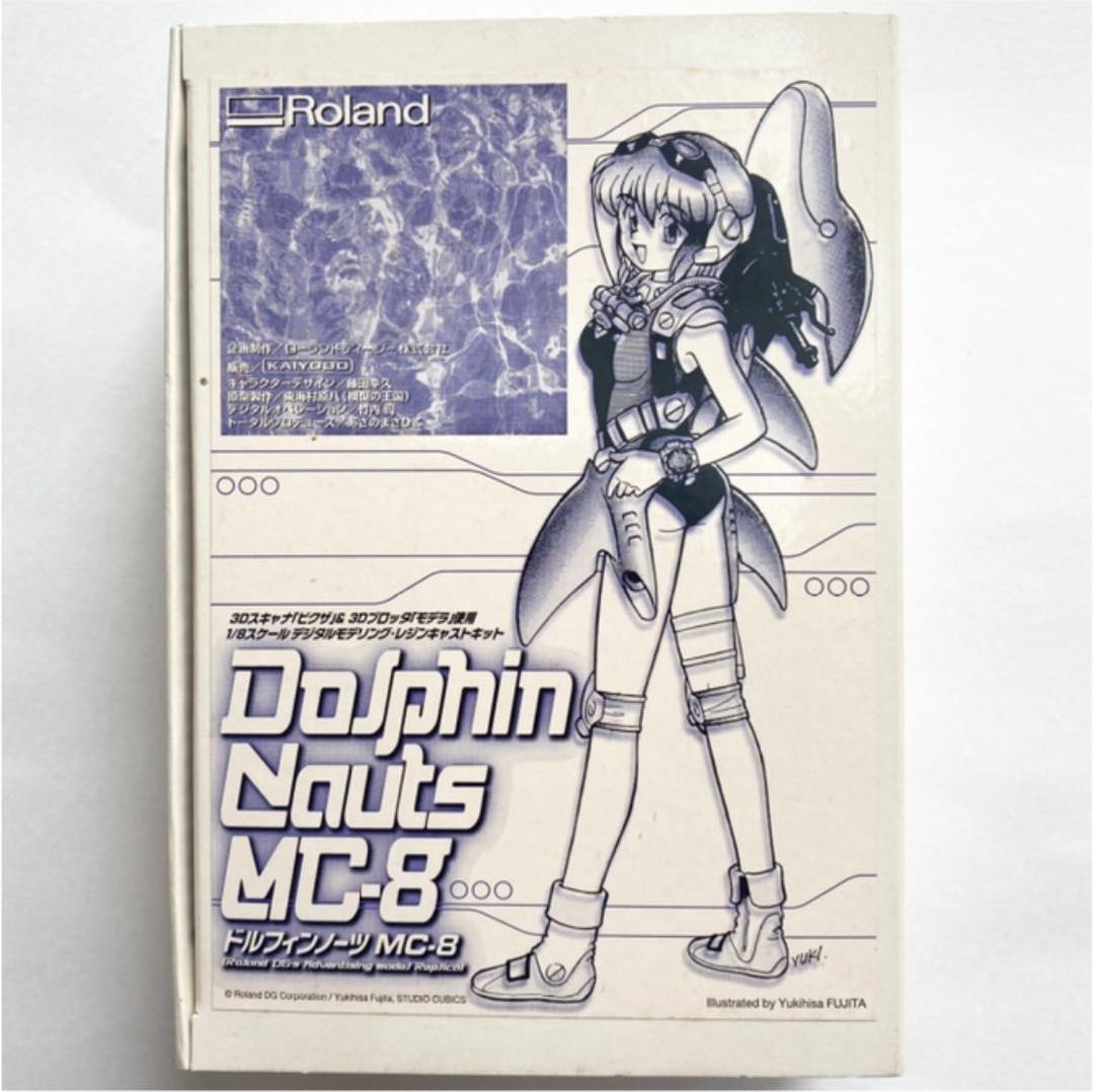 ドリフィンノーツMC-8 海洋堂 藤田幸久 東海村原八 DolphinNauts