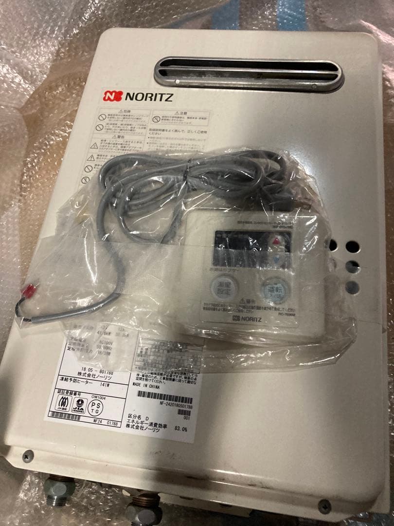 ノーリツ都市ガス給湯器　壁掛け