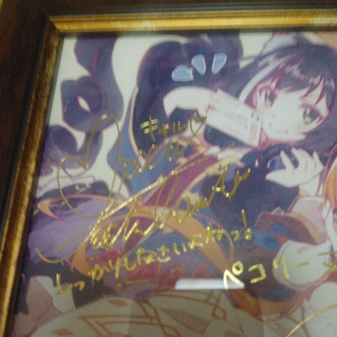 プリコネ2.5周年声優さんサイン入リトグラフ(YURA商品)