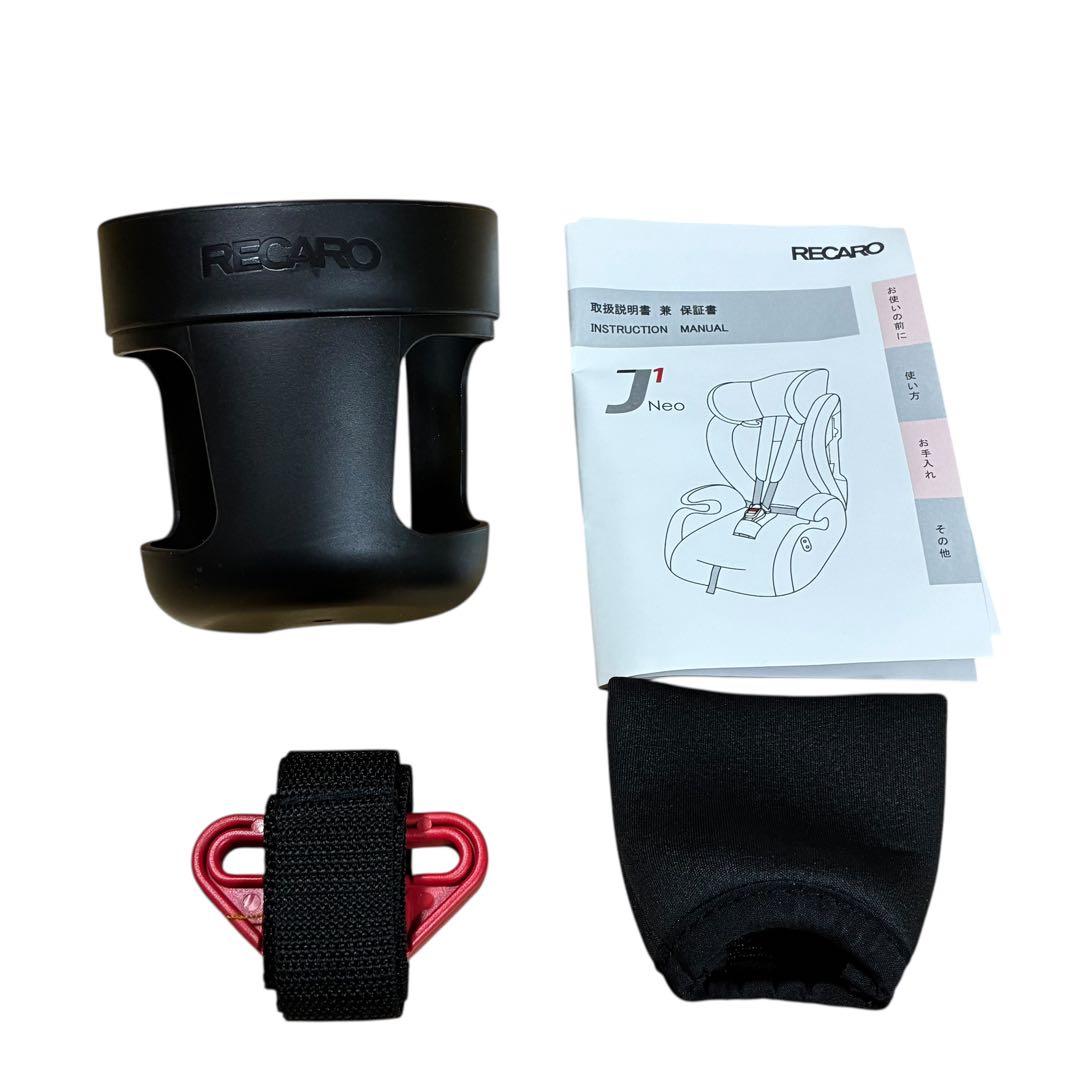 【ほぼ未使用品】RECARO レカロ J1 Neo ジュニアシート 付属品完備