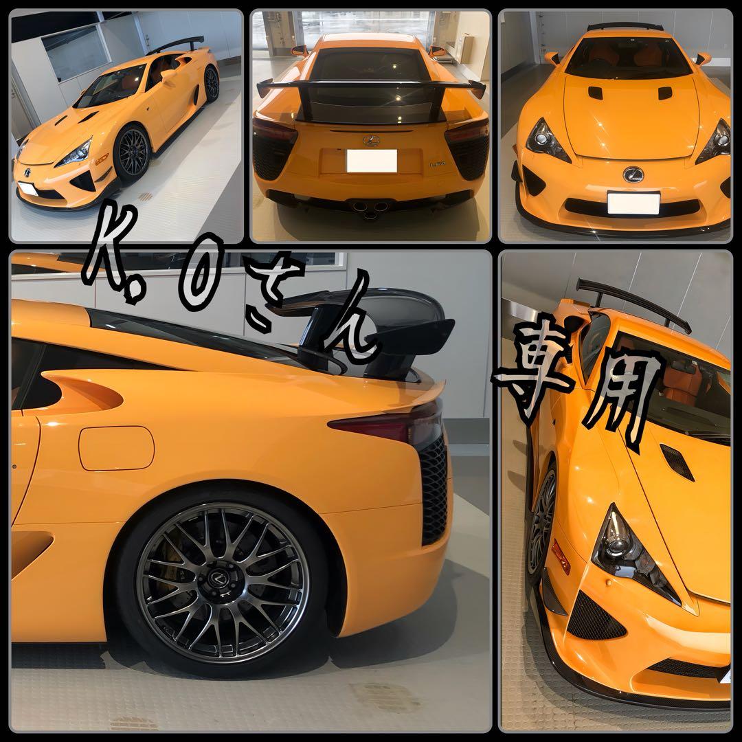 K.Oさん専用。ミニカーカスタム参考用。