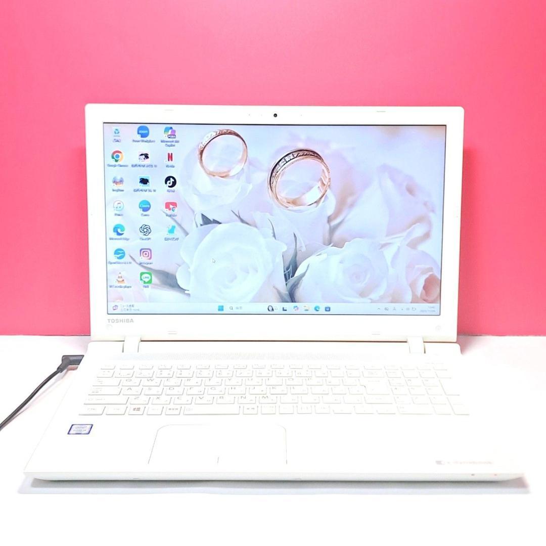 G83 すぐ使える 東芝ノートパソコン 最新Windows11 6世代i5